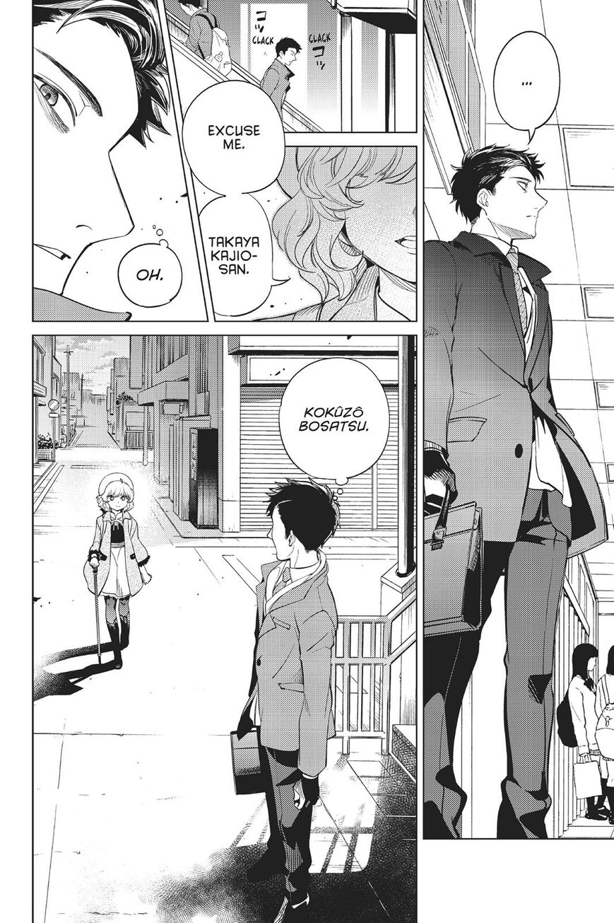 Kyokou Suiri chapter 16 page 36