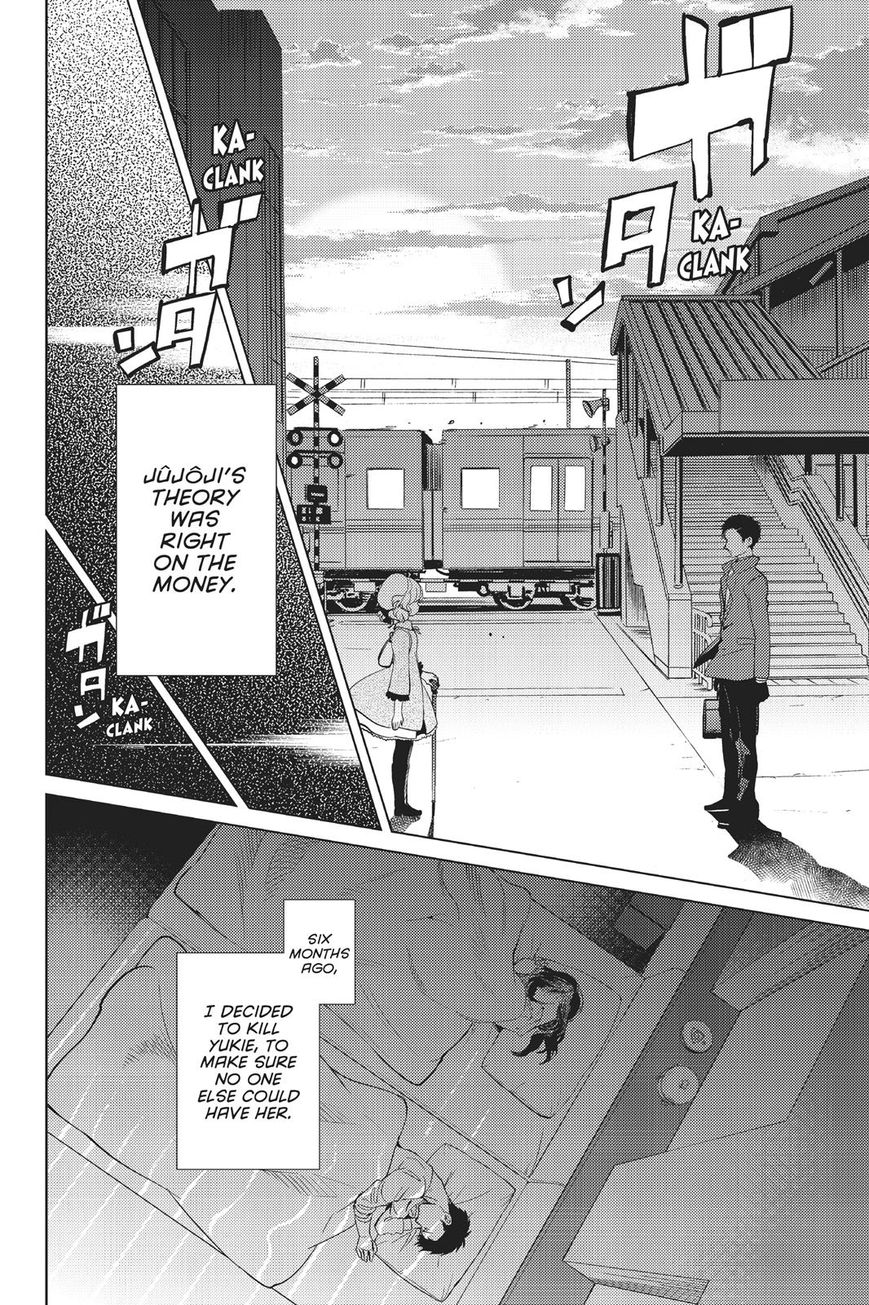 Kyokou Suiri chapter 16 page 39