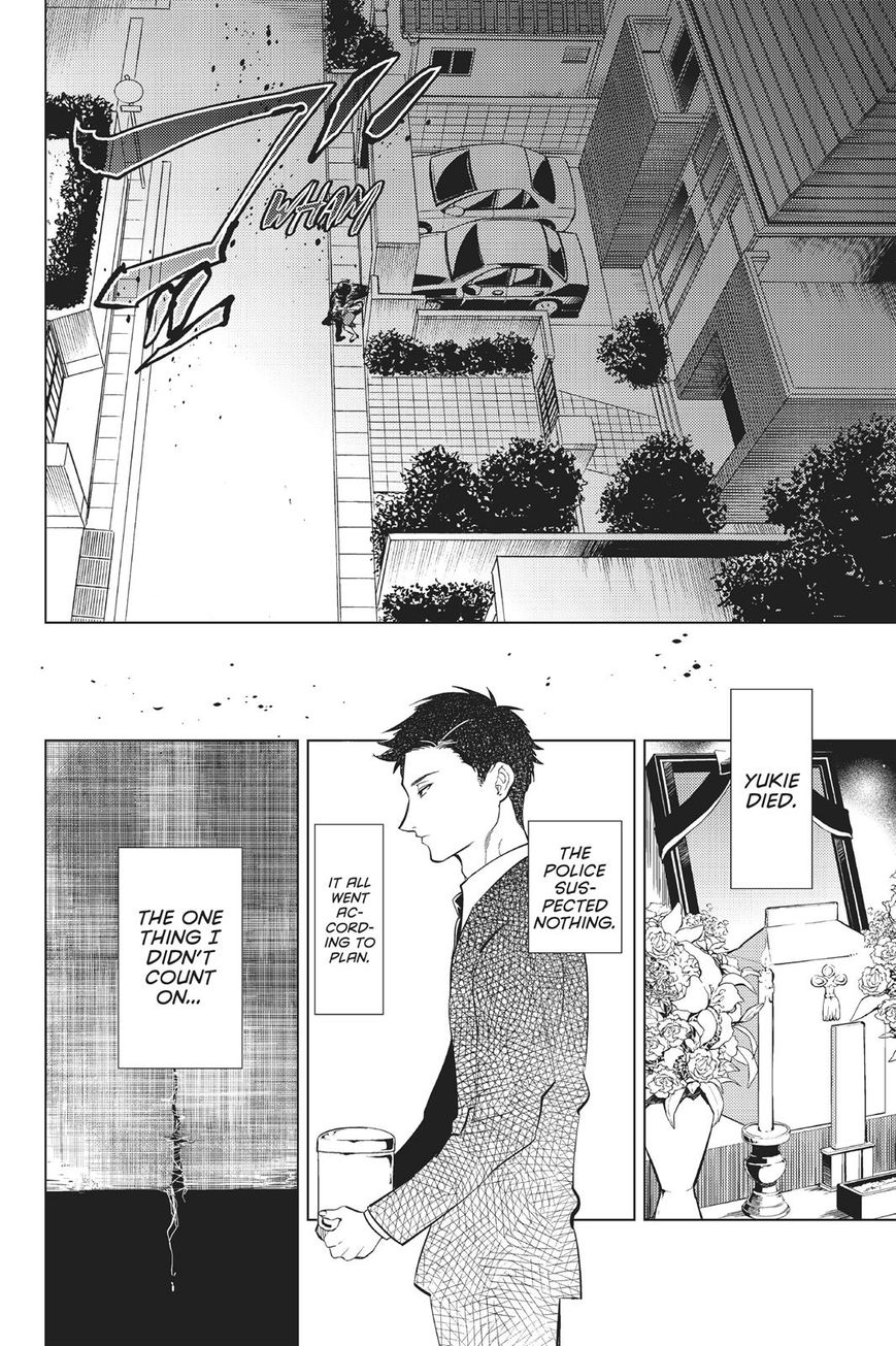 Kyokou Suiri chapter 16 page 41