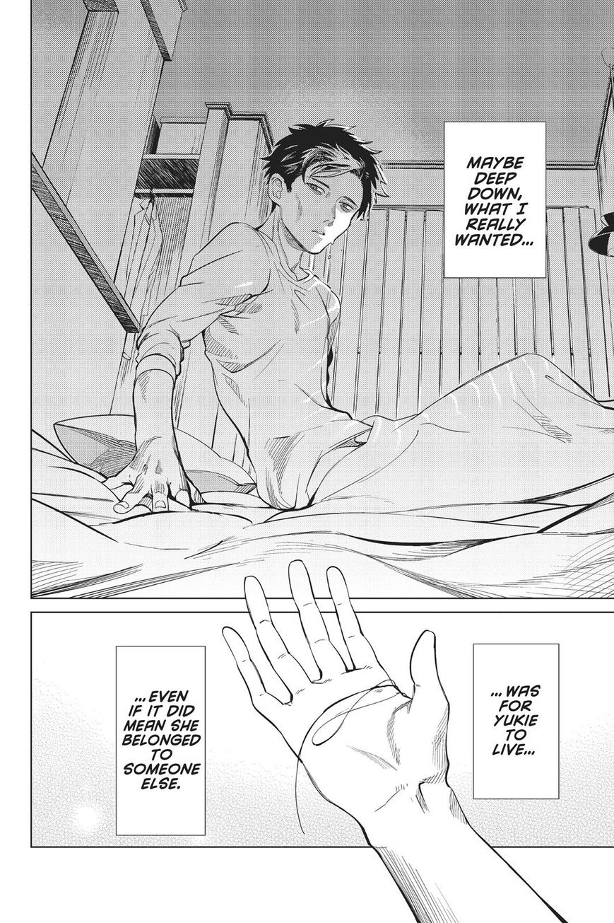 Kyokou Suiri chapter 16 page 43