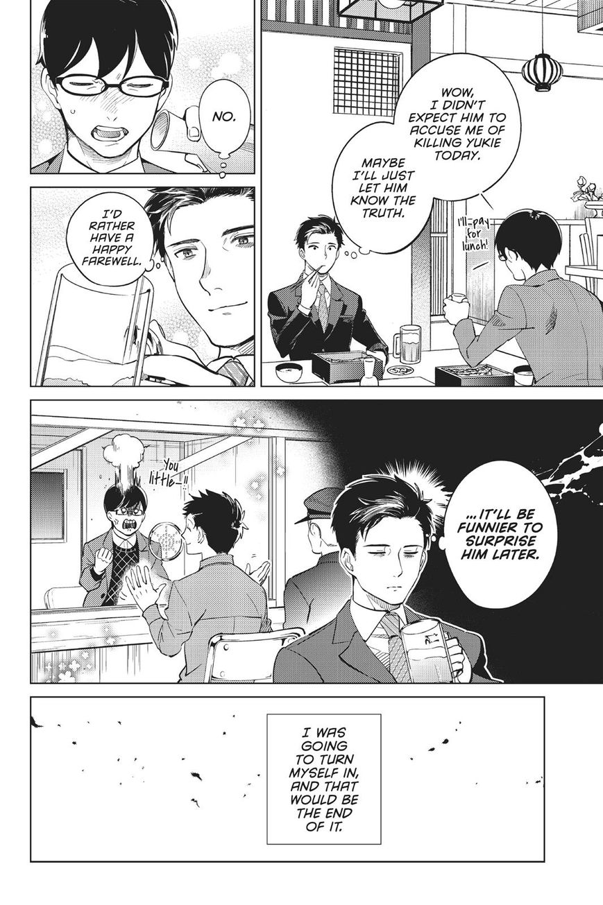 Kyokou Suiri chapter 16 page 45