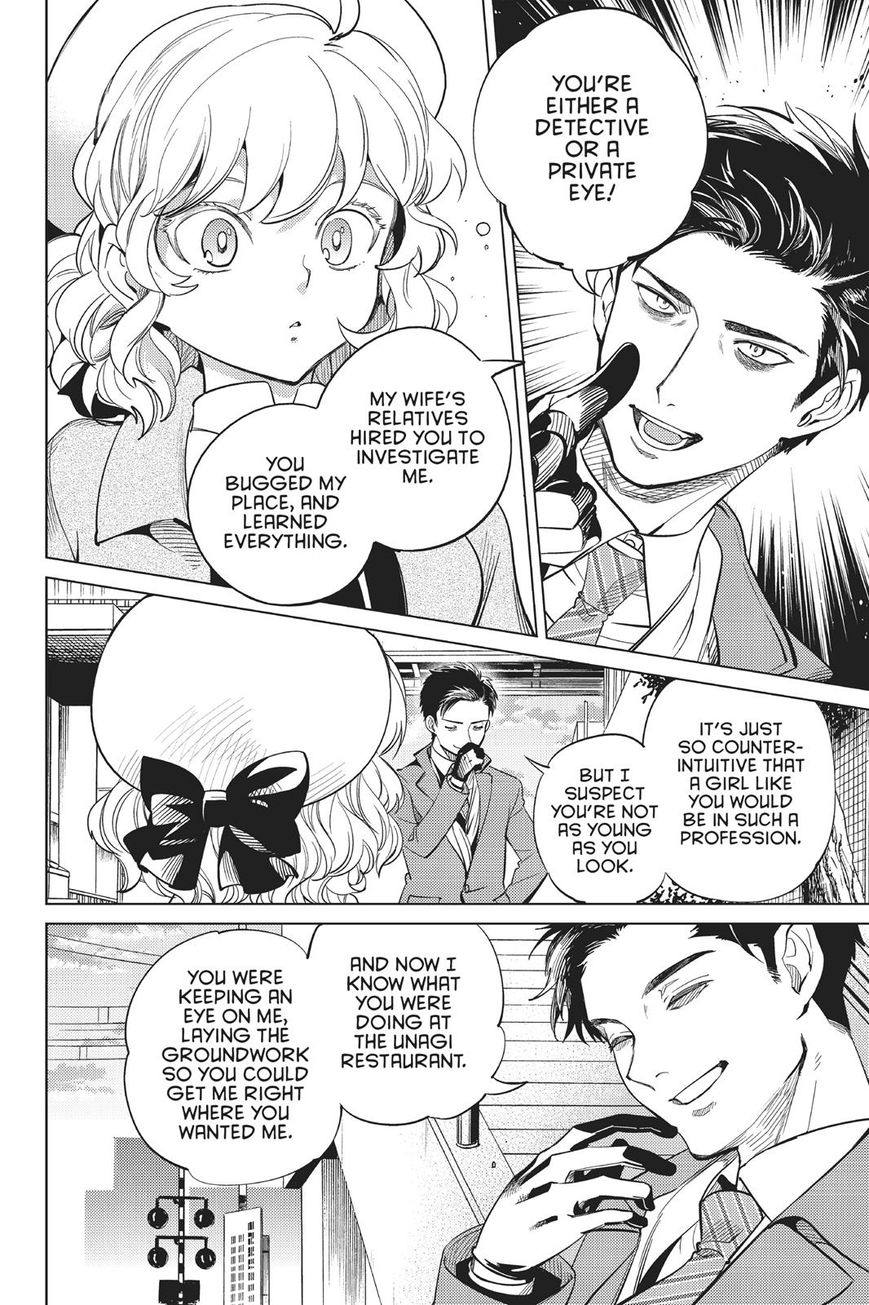 Kyokou Suiri chapter 16 page 47