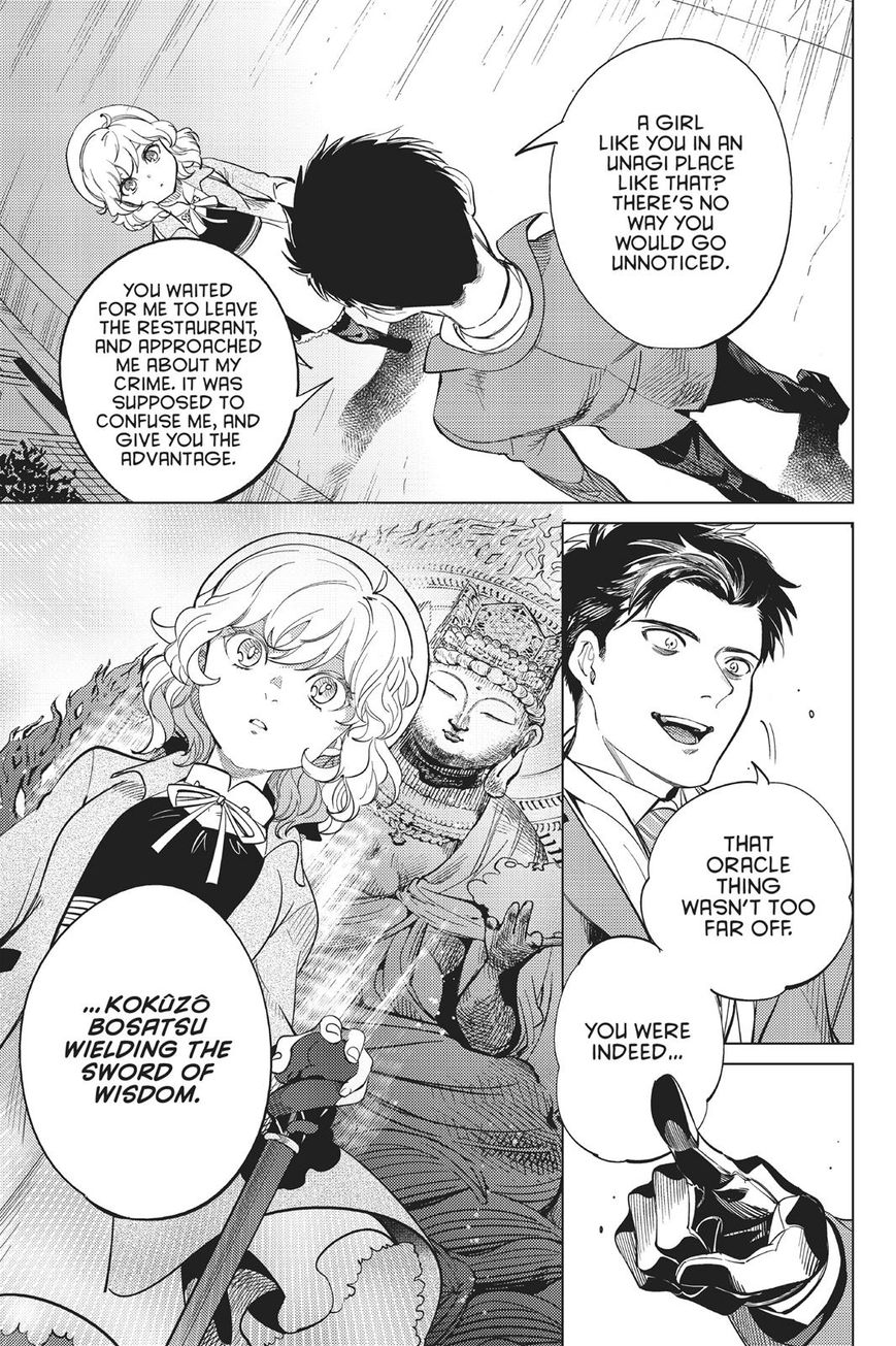 Kyokou Suiri chapter 16 page 48