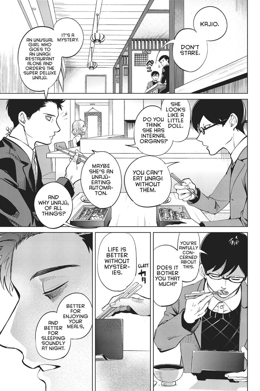 Kyokou Suiri chapter 16 page 5