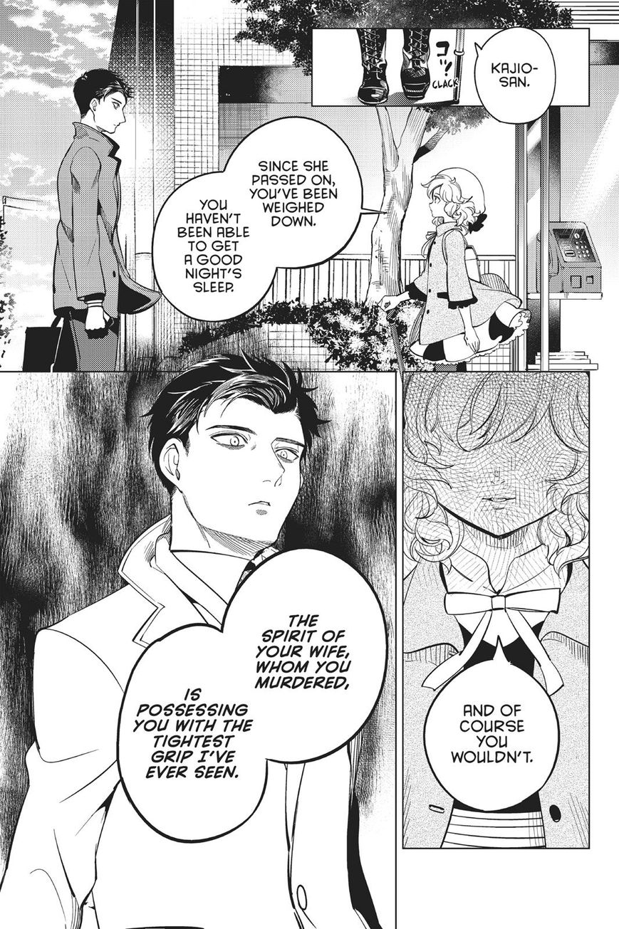 Kyokou Suiri chapter 16 page 50