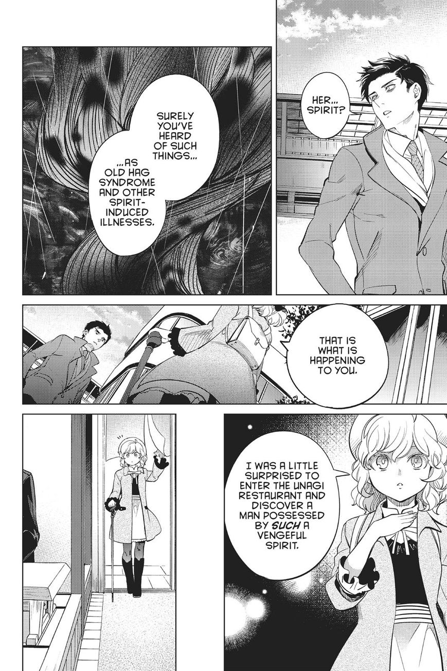 Kyokou Suiri chapter 16 page 51