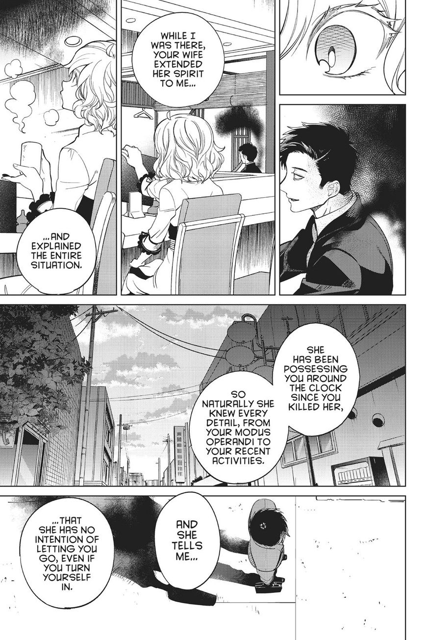 Kyokou Suiri chapter 16 page 52
