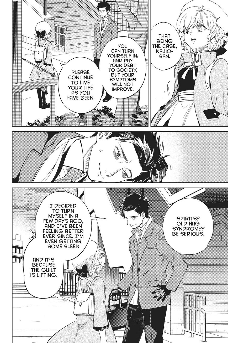 Kyokou Suiri chapter 16 page 53
