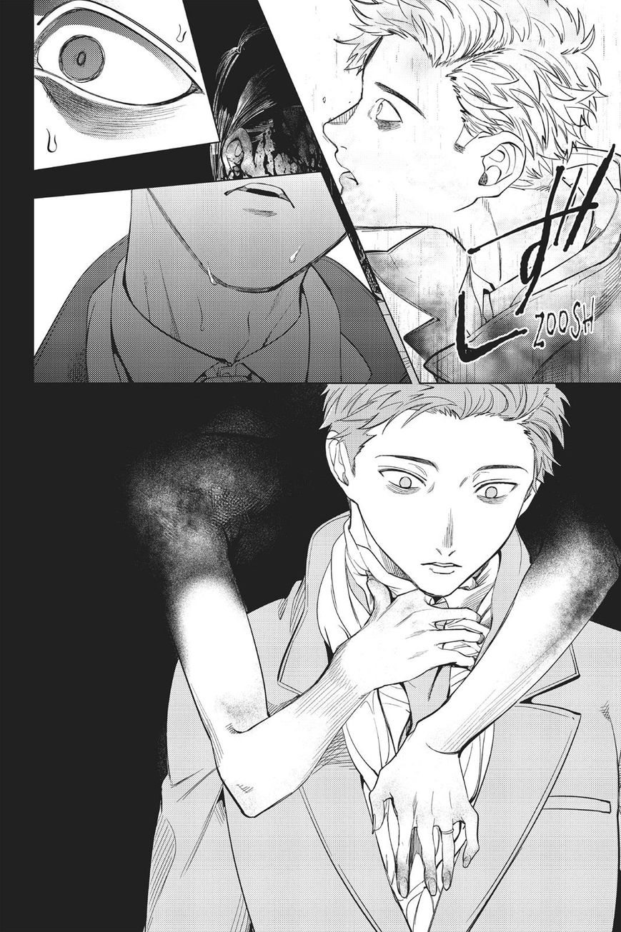Kyokou Suiri chapter 16 page 55
