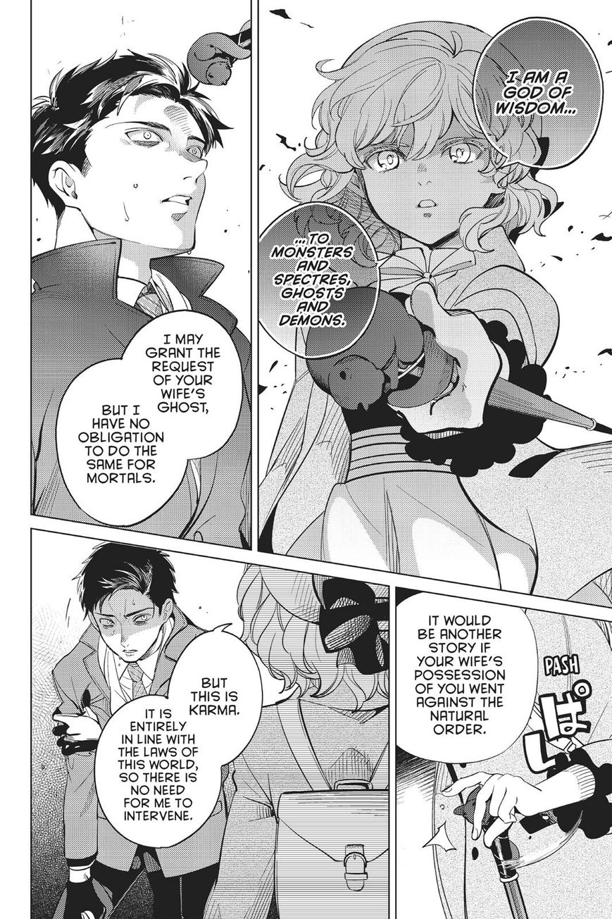 Kyokou Suiri chapter 16 page 59