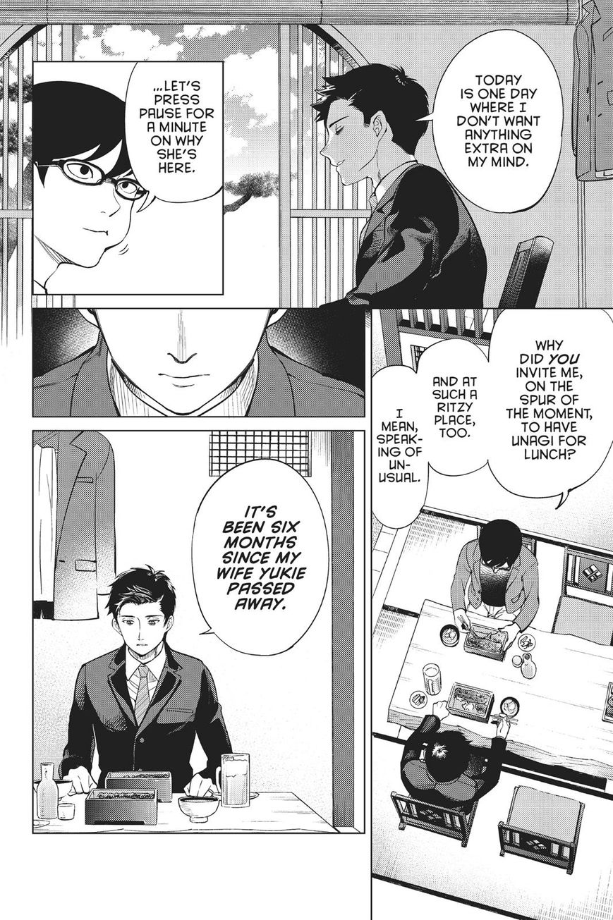 Kyokou Suiri chapter 16 page 6