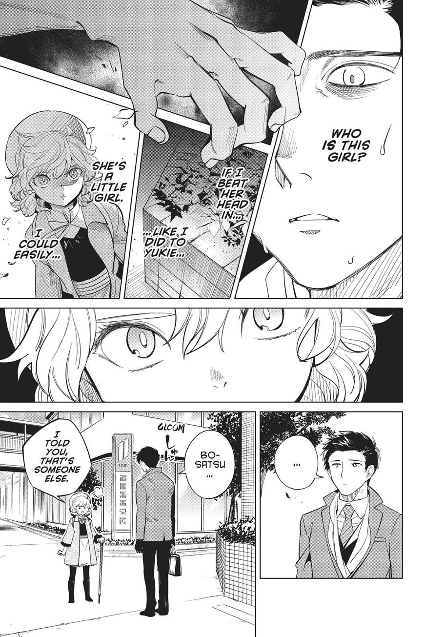 Kyokou Suiri chapter 16 page 60