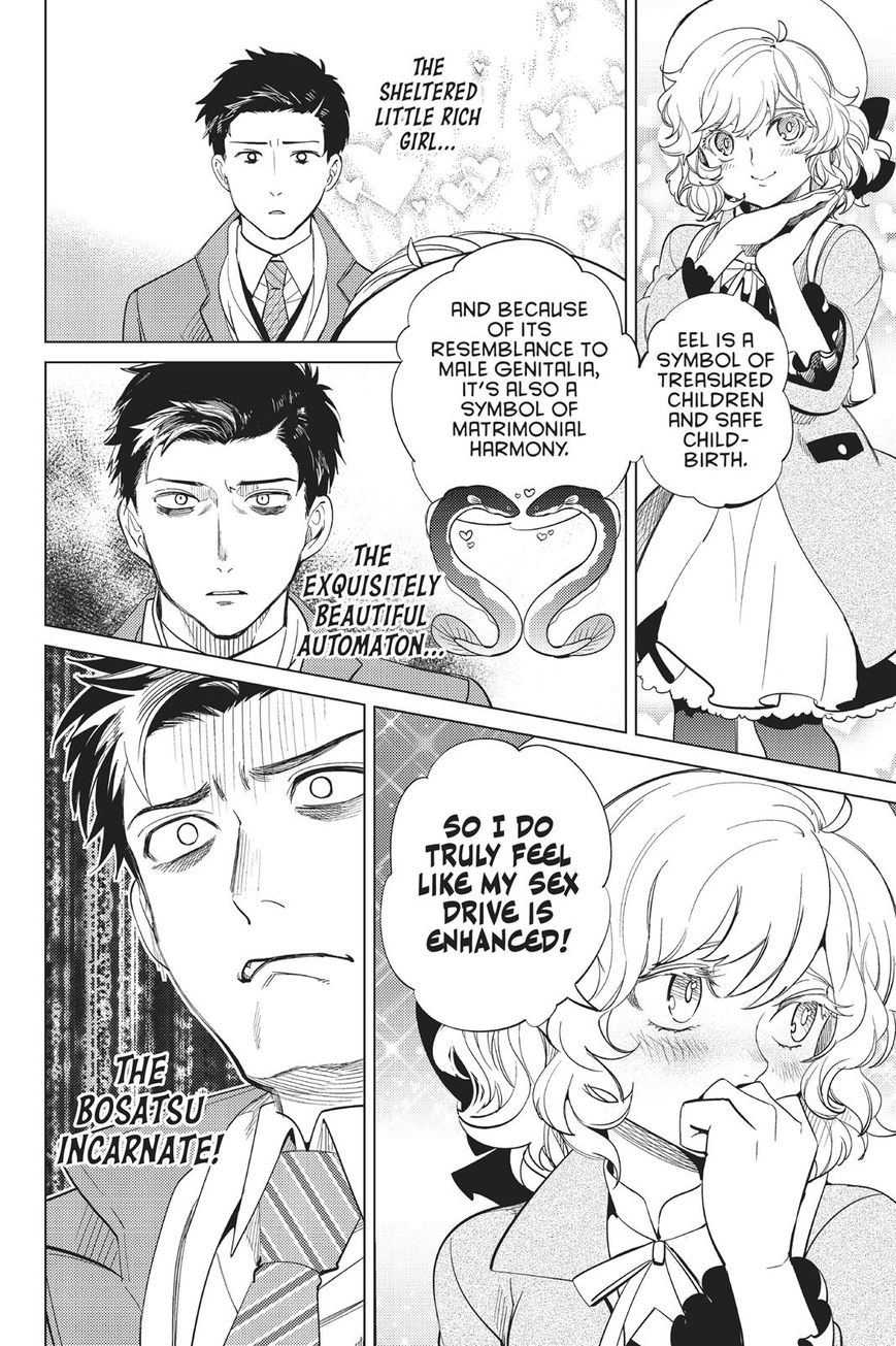 Kyokou Suiri chapter 16 page 63