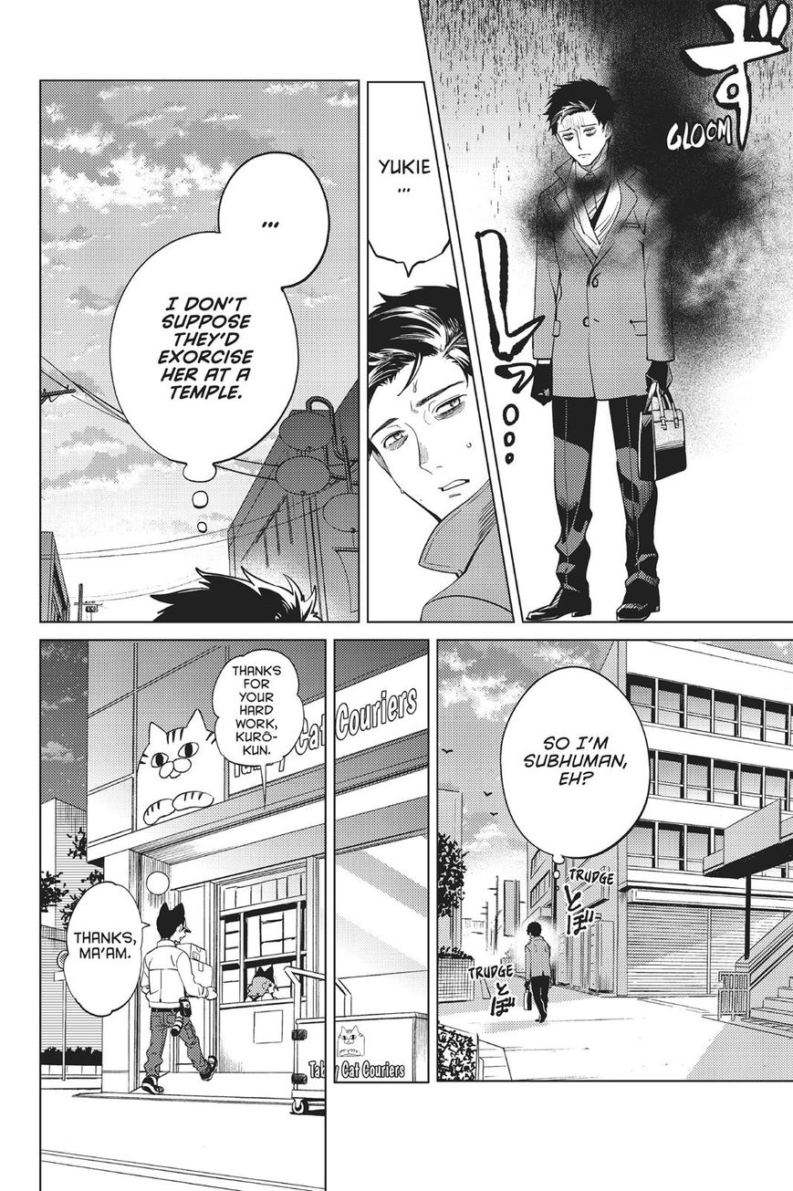 Kyokou Suiri chapter 16 page 65