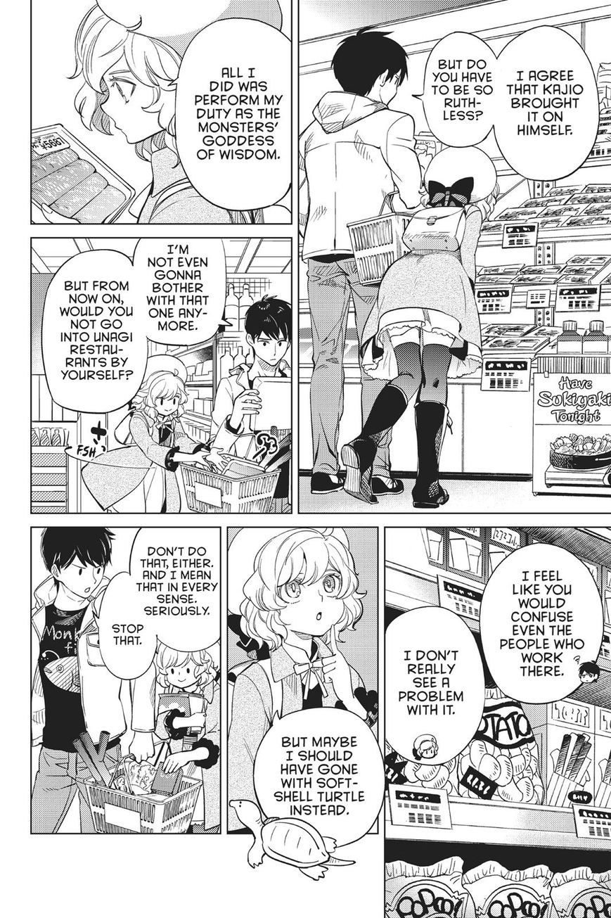 Kyokou Suiri chapter 16 page 67