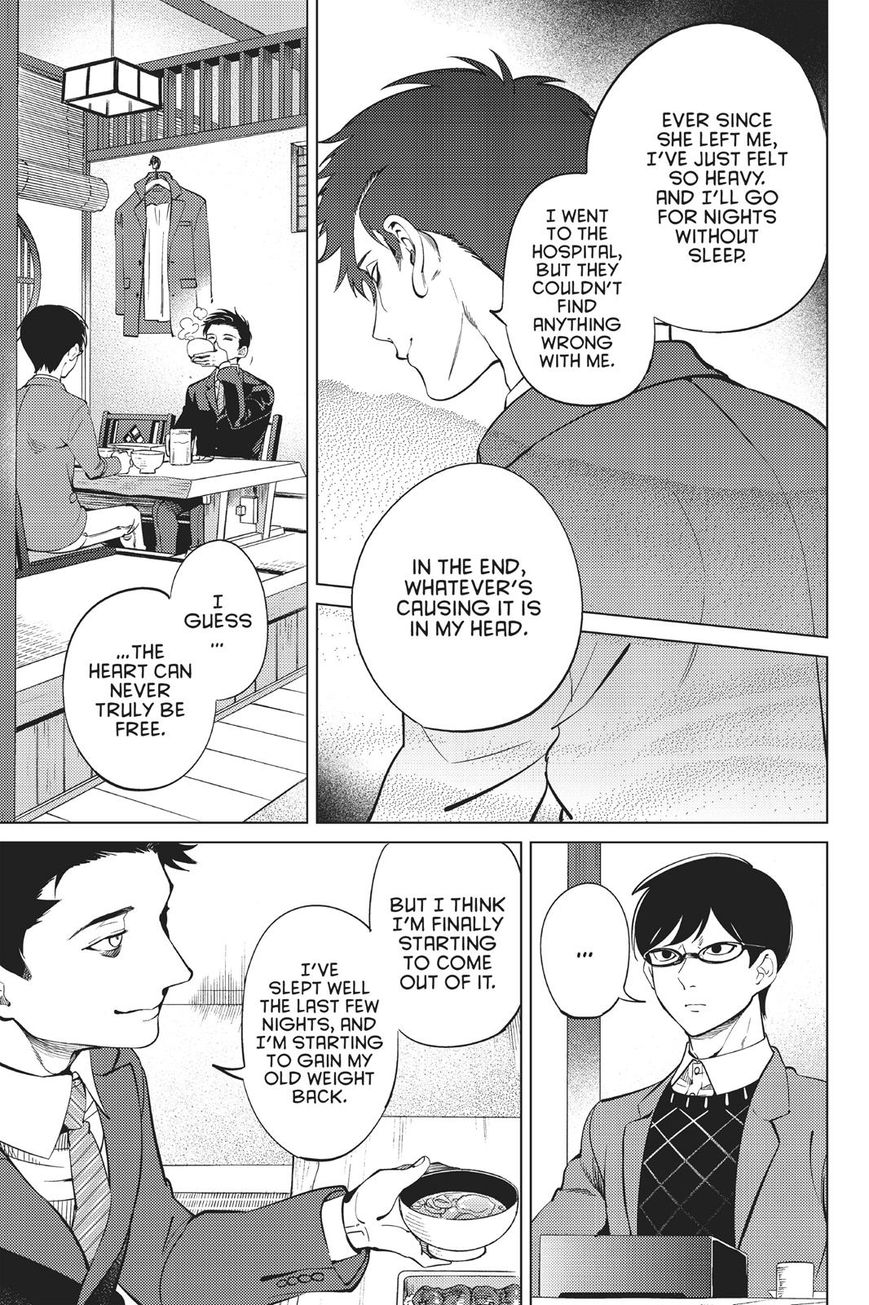 Kyokou Suiri chapter 16 page 7
