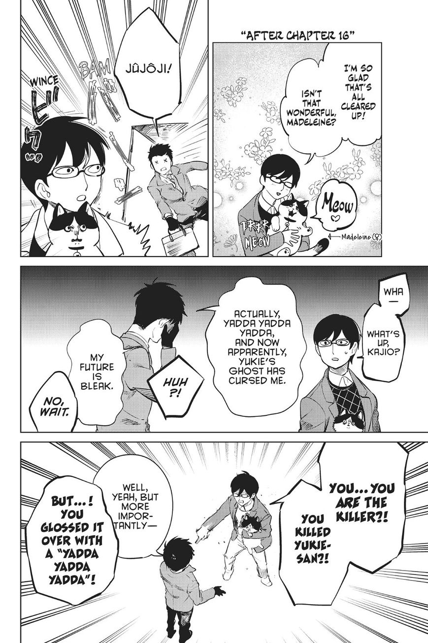 Kyokou Suiri chapter 16 page 74
