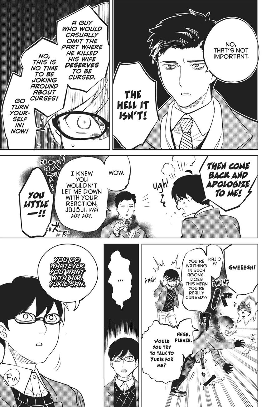 Kyokou Suiri chapter 16 page 75