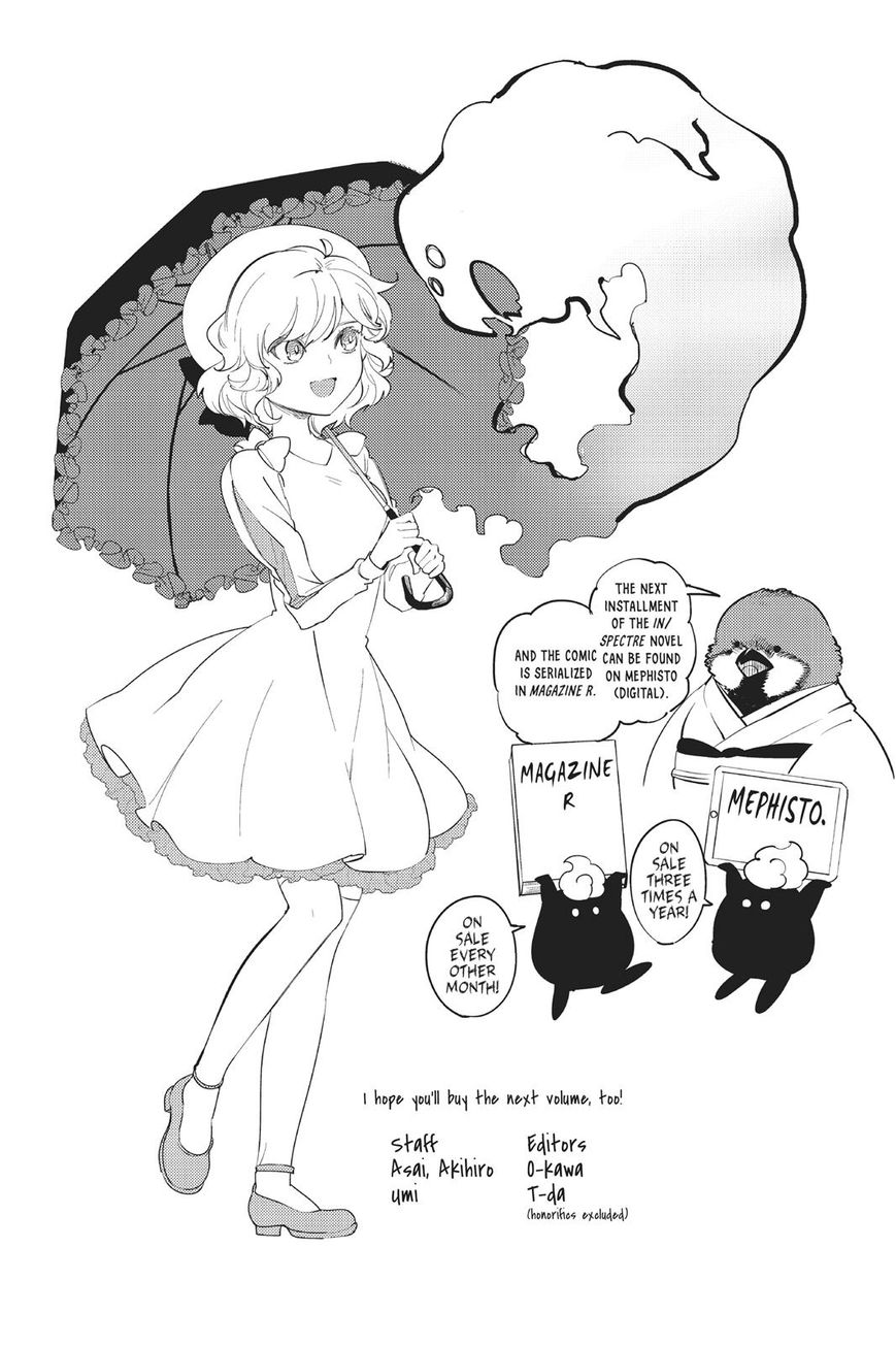Kyokou Suiri chapter 16 page 76