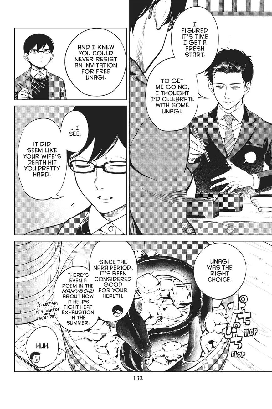 Kyokou Suiri chapter 16 page 8