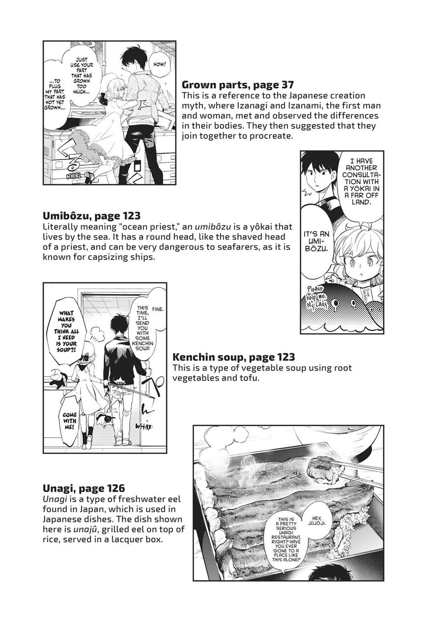 Kyokou Suiri chapter 16 page 80