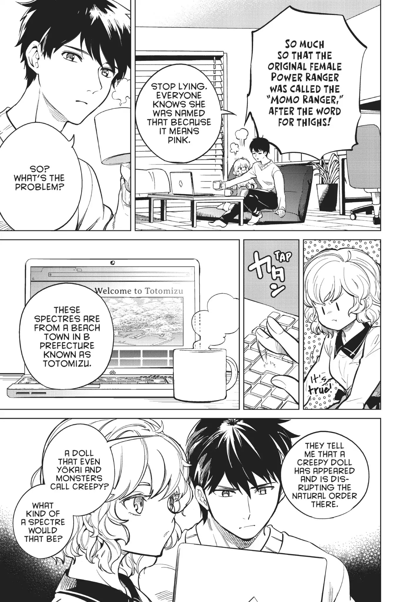 Kyokou Suiri chapter 17 page 10
