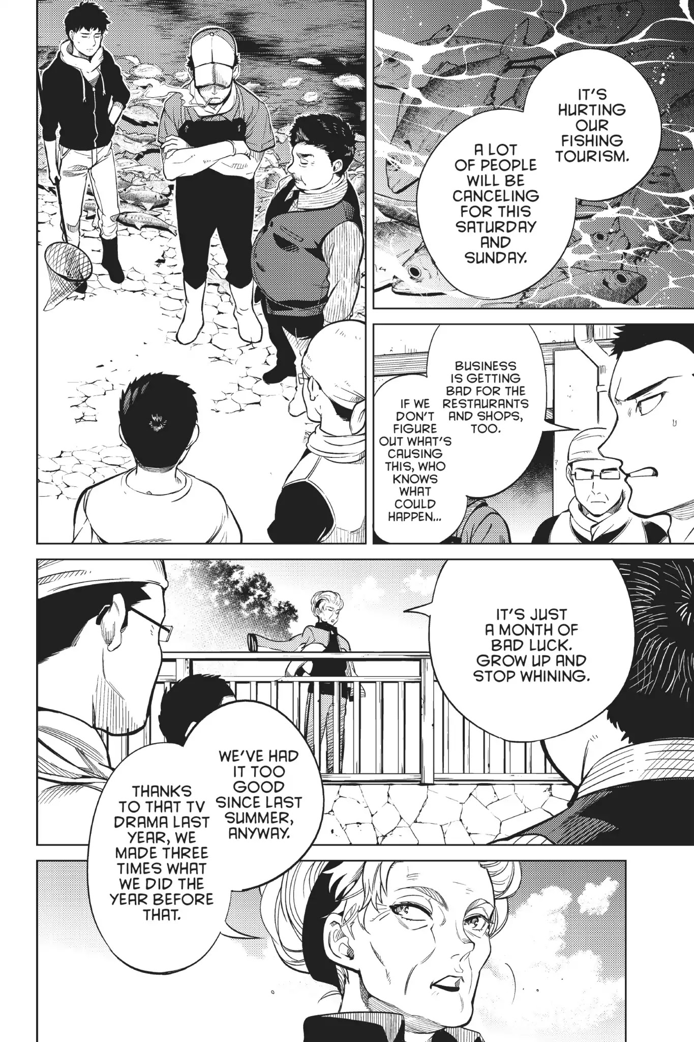 Kyokou Suiri chapter 17 page 17