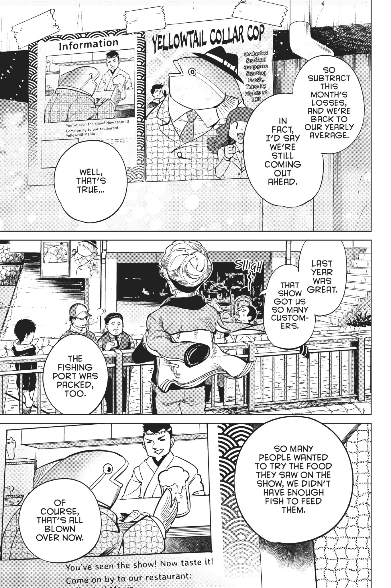 Kyokou Suiri chapter 17 page 18