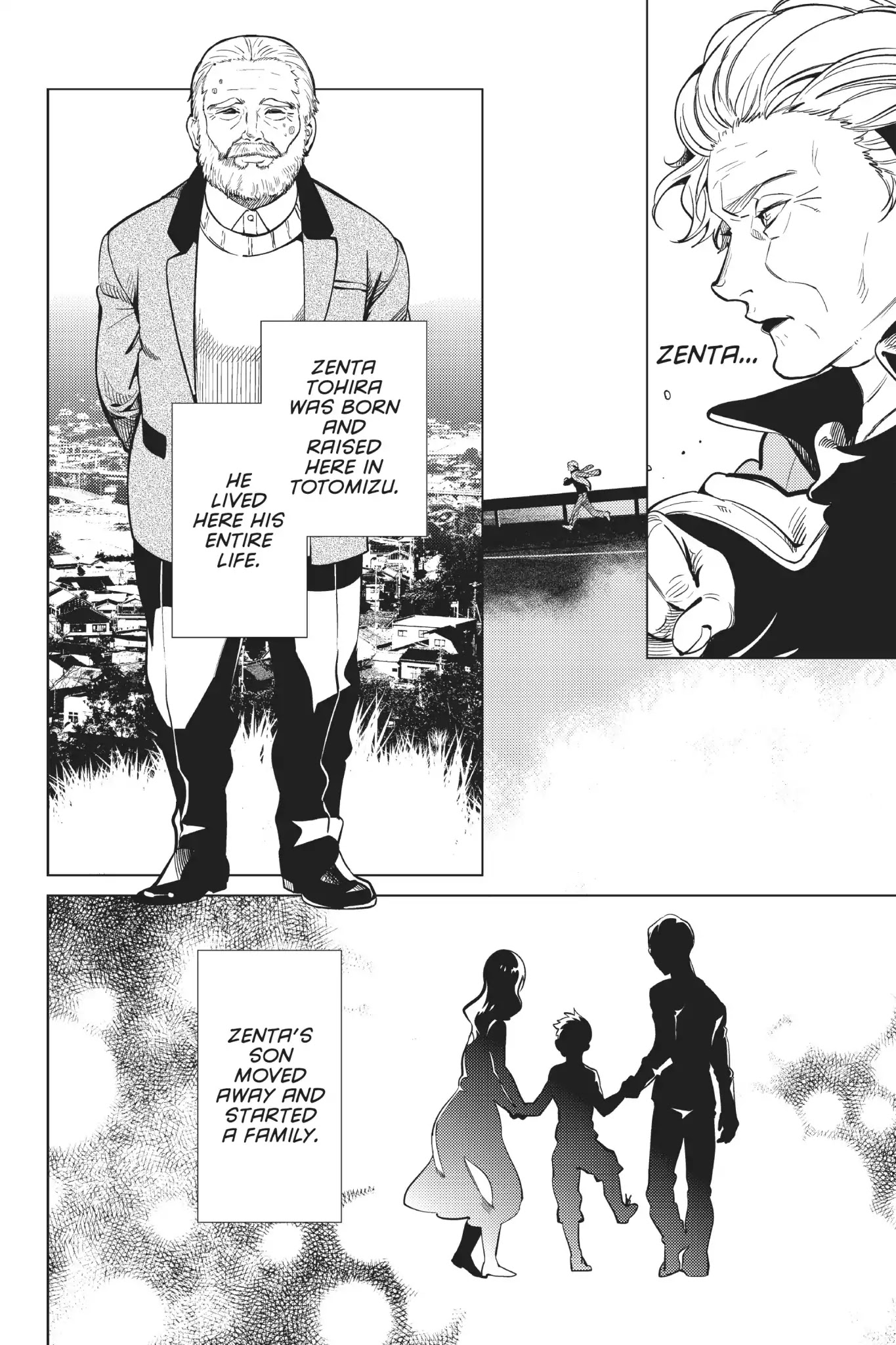 Kyokou Suiri chapter 17 page 21
