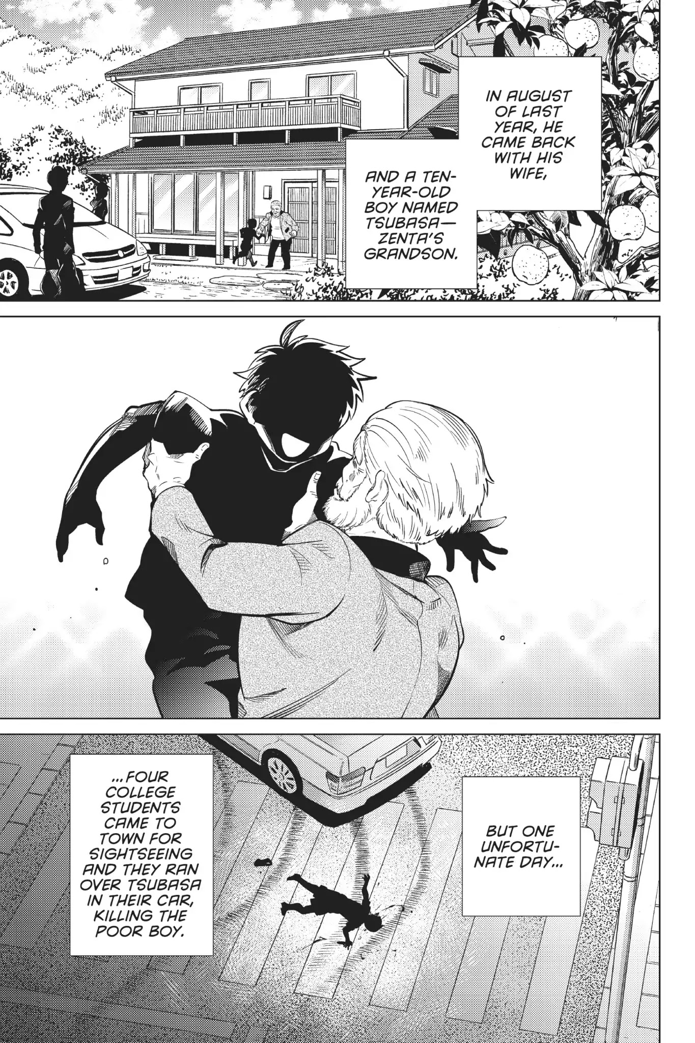 Kyokou Suiri chapter 17 page 22
