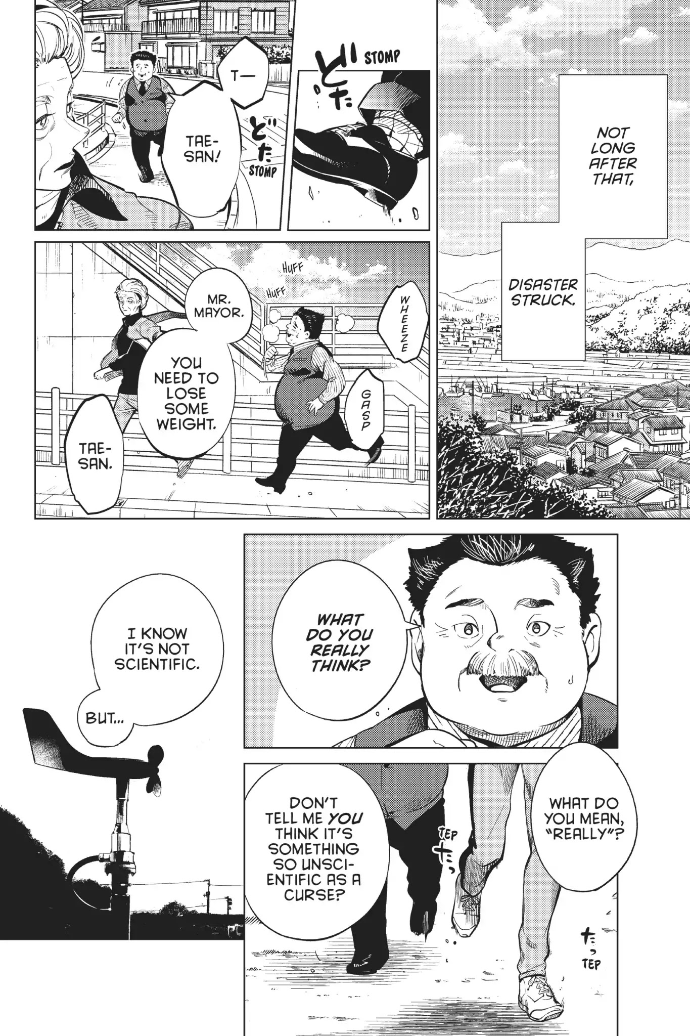 Kyokou Suiri chapter 17 page 25