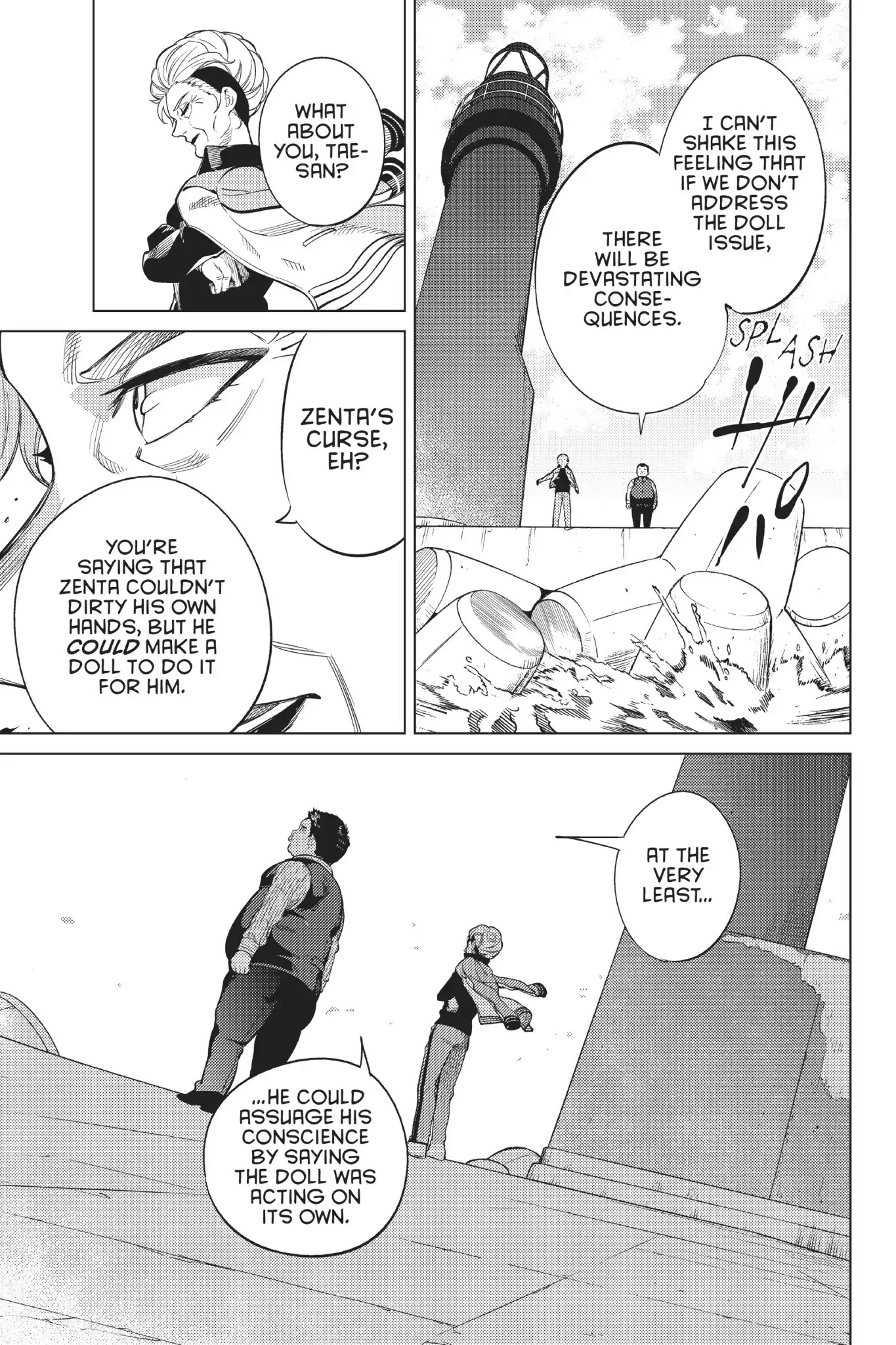 Kyokou Suiri chapter 17 page 42