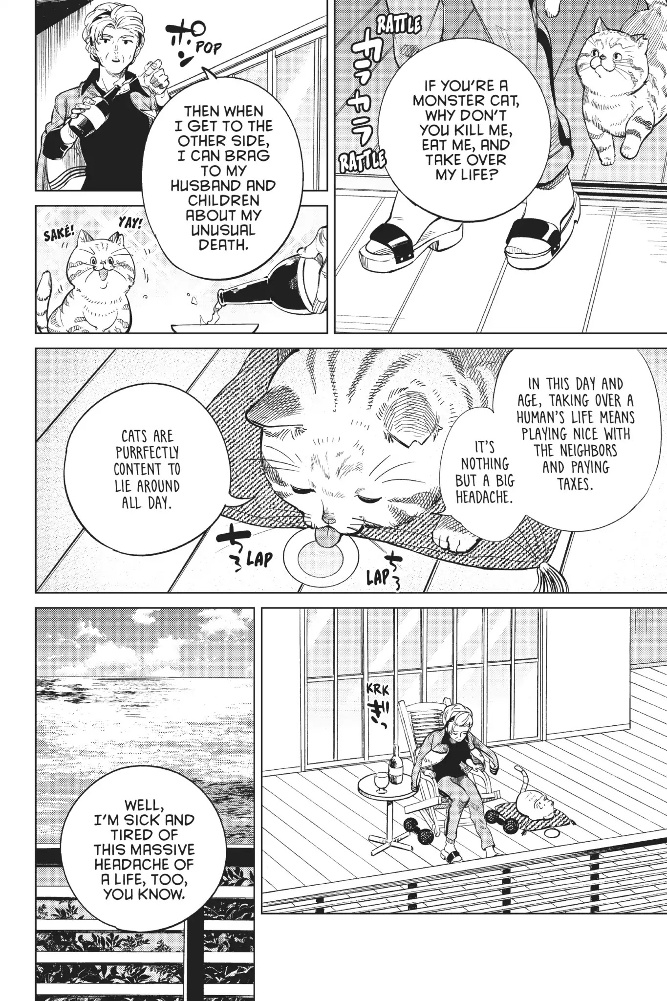 Kyokou Suiri chapter 17 page 47