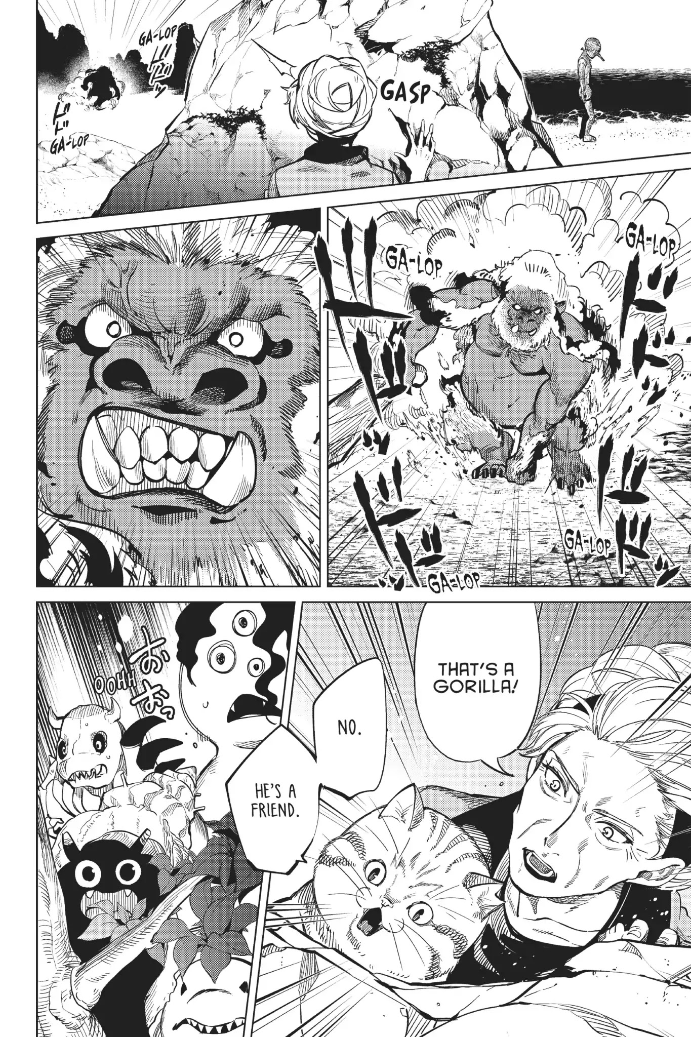 Kyokou Suiri chapter 17 page 55