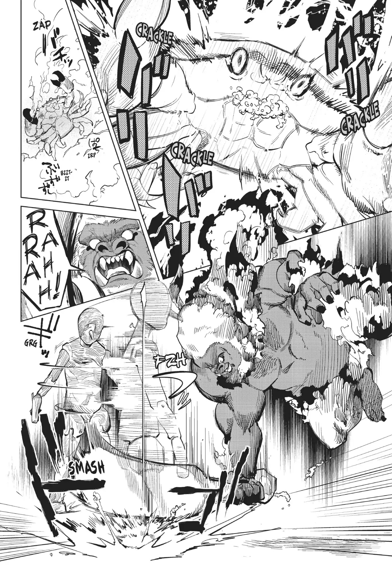 Kyokou Suiri chapter 17 page 60