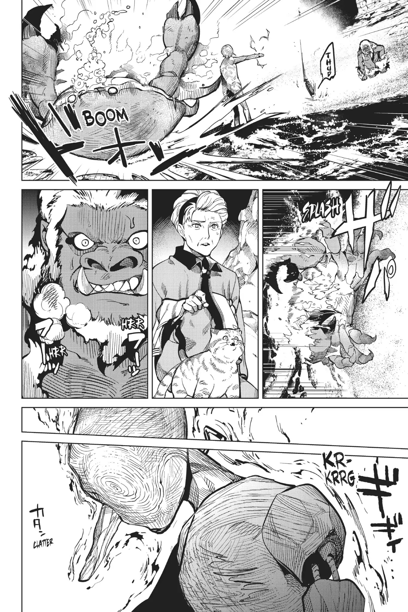 Kyokou Suiri chapter 17 page 63