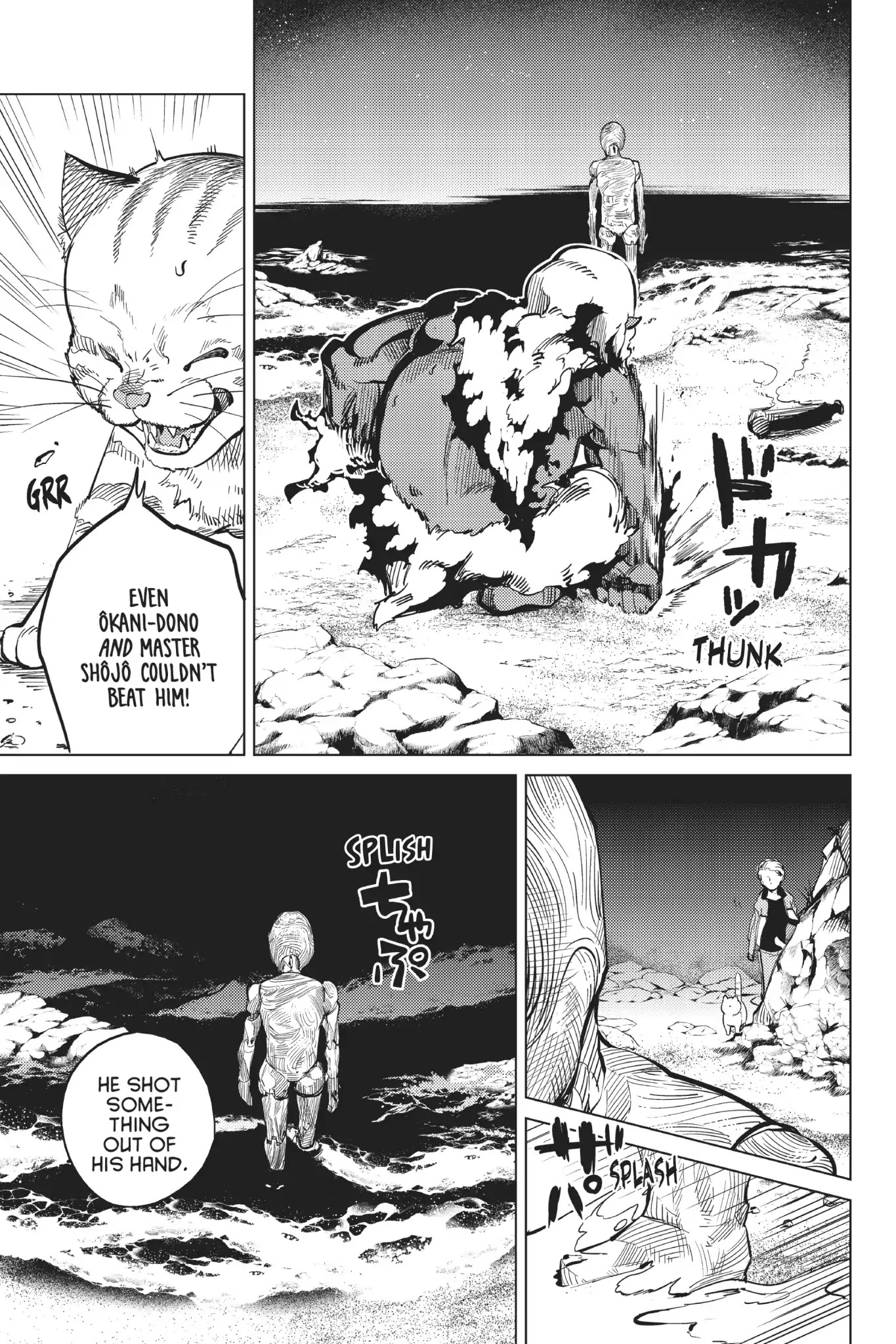 Kyokou Suiri chapter 17 page 64