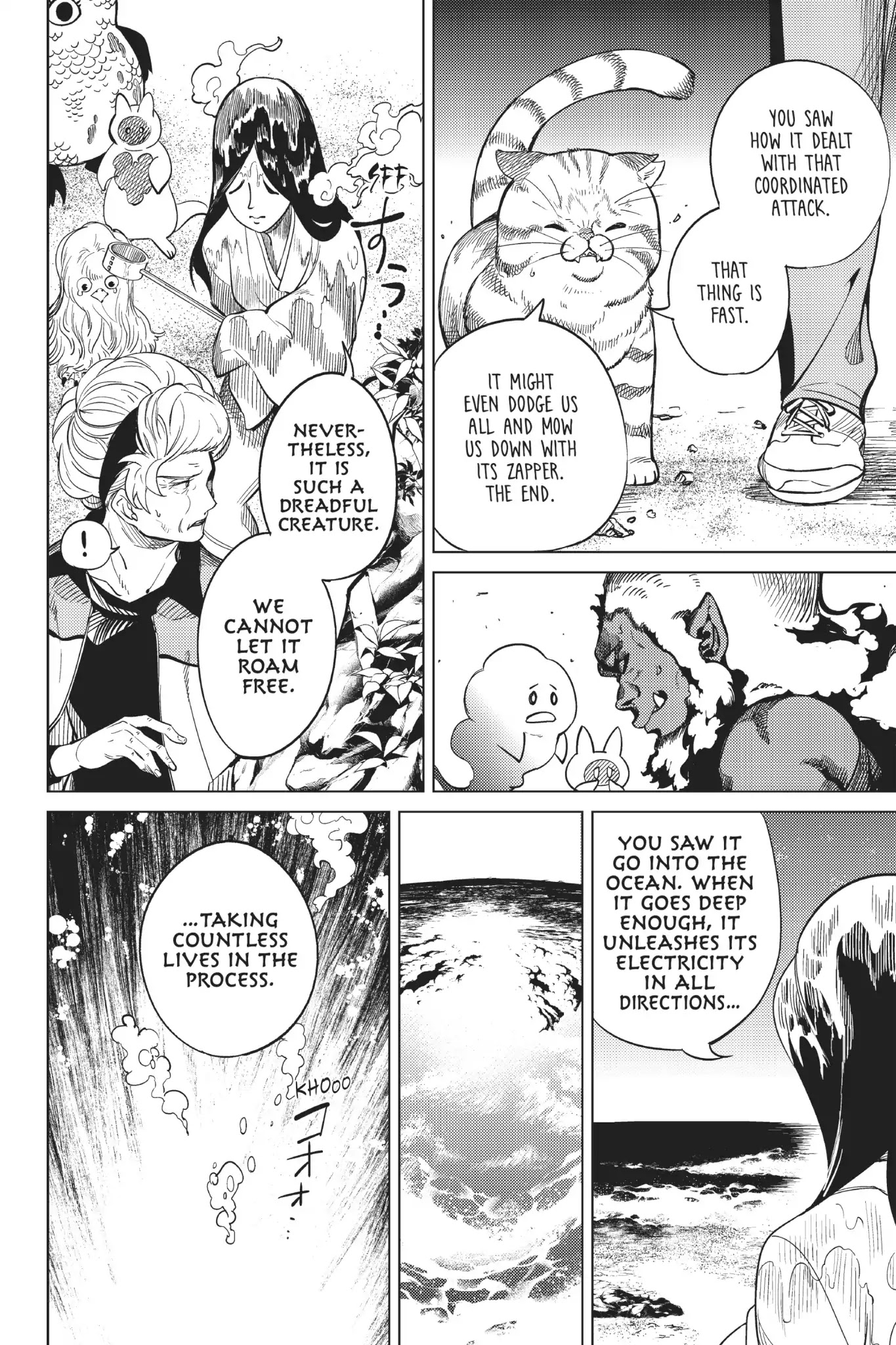 Kyokou Suiri chapter 17 page 67