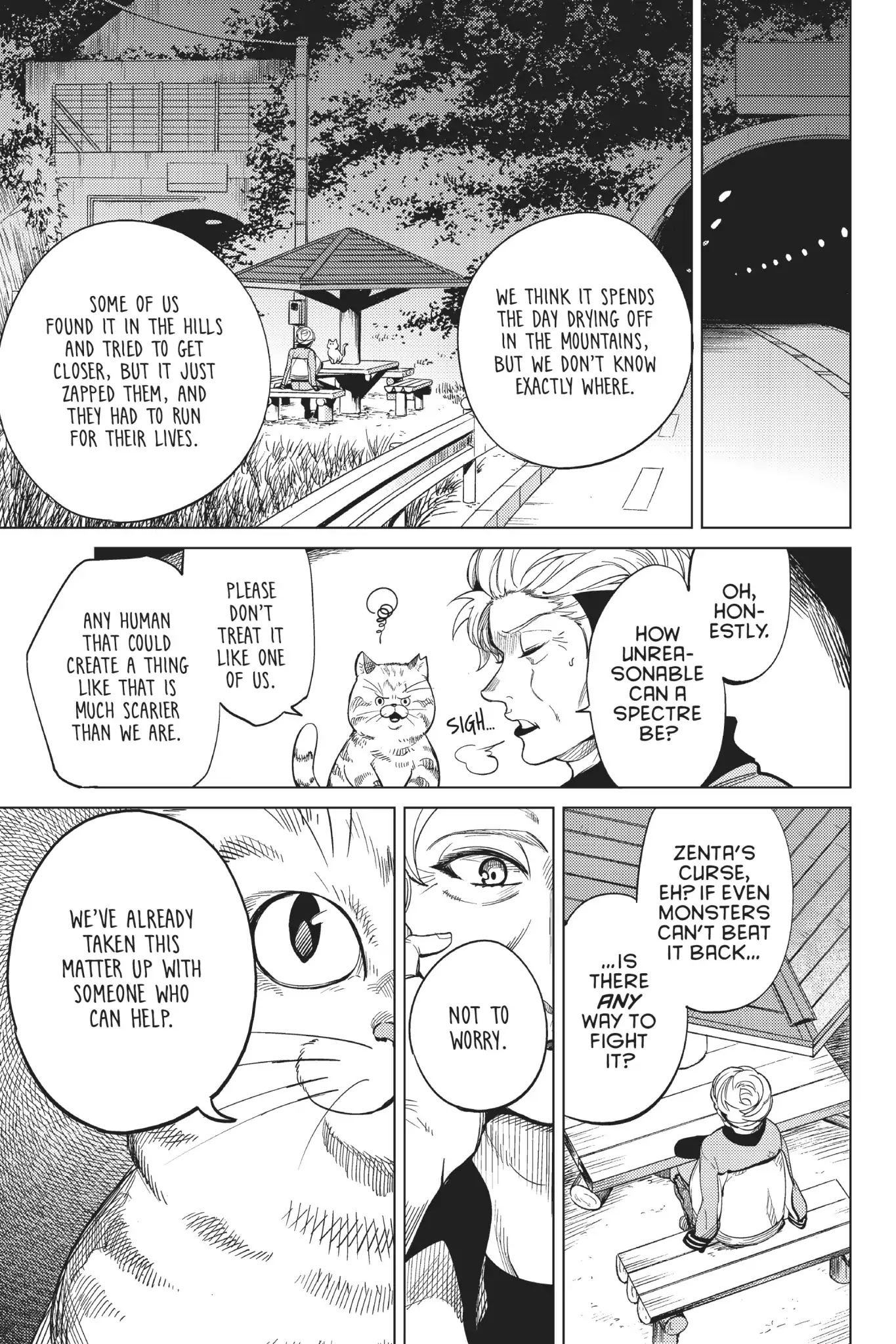Kyokou Suiri chapter 17 page 70