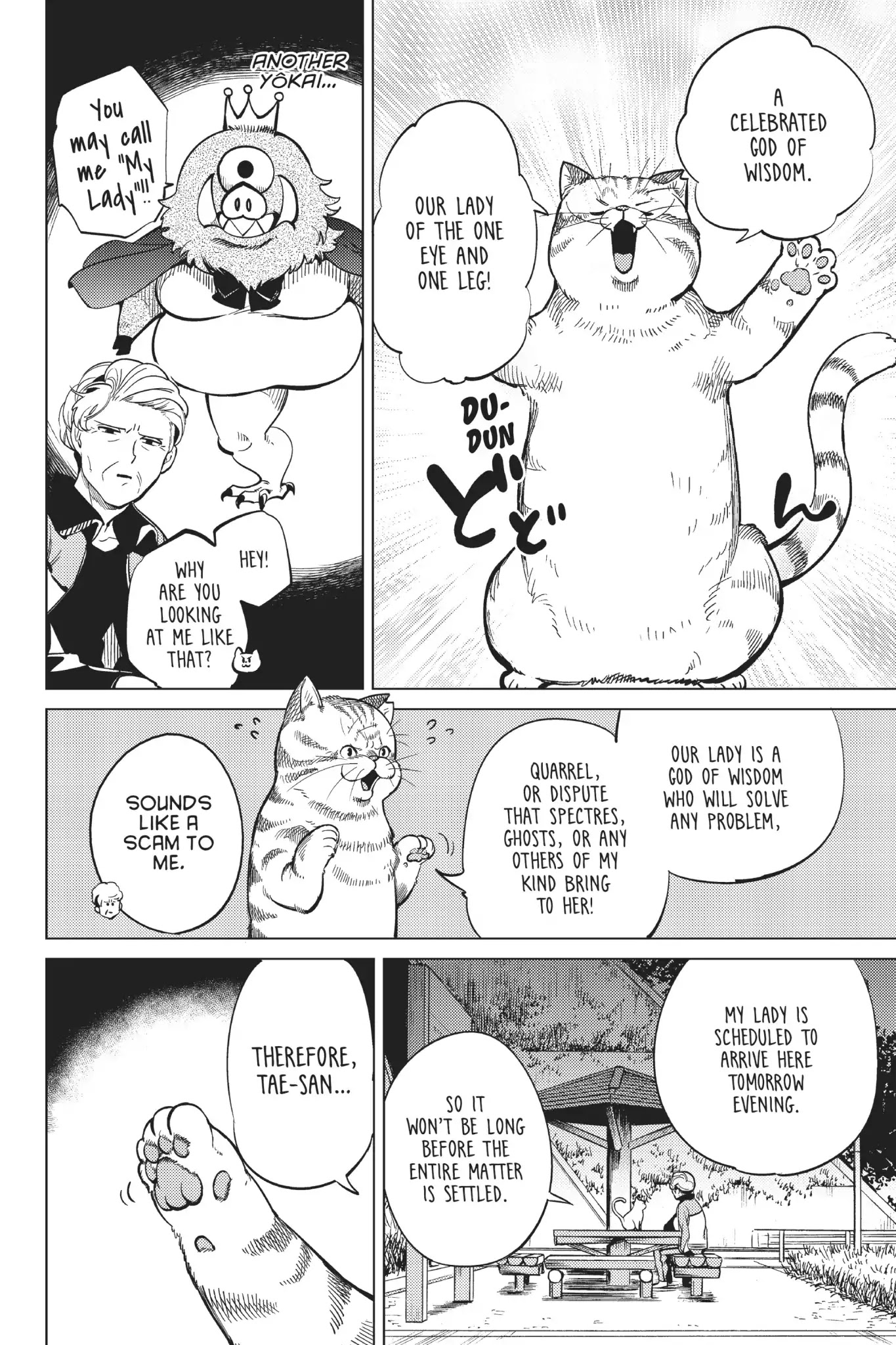 Kyokou Suiri chapter 17 page 71
