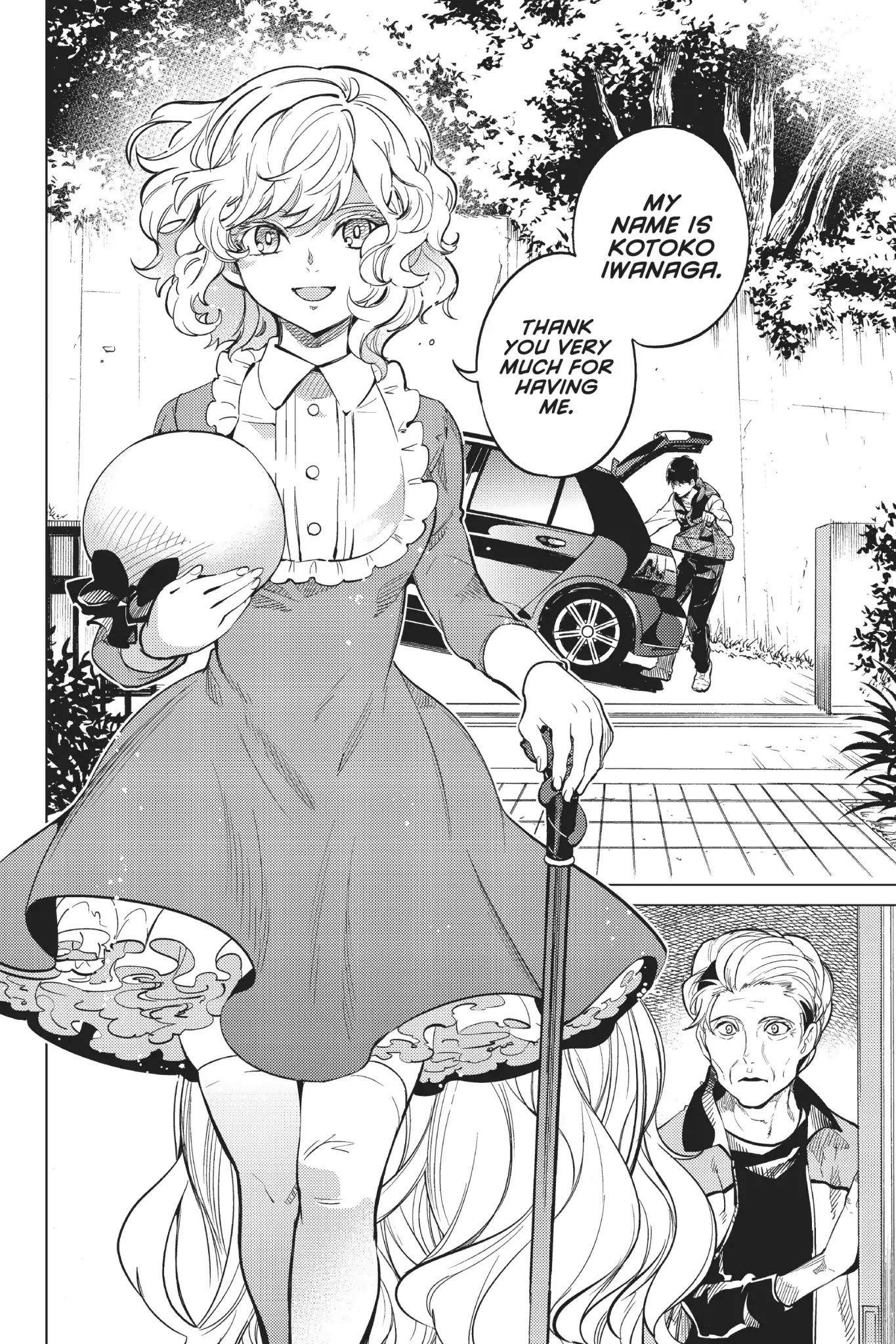 Kyokou Suiri chapter 17 page 75