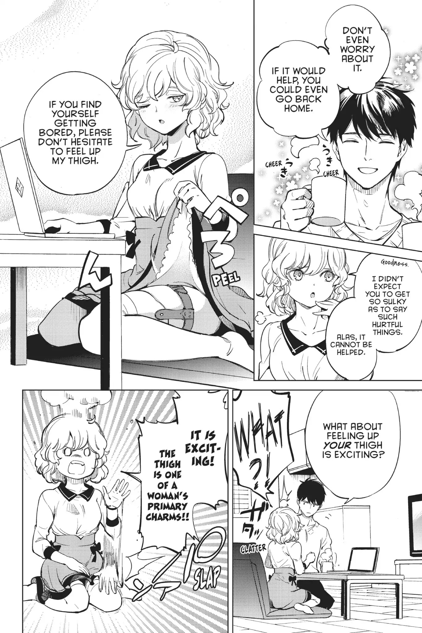 Kyokou Suiri chapter 17 page 9