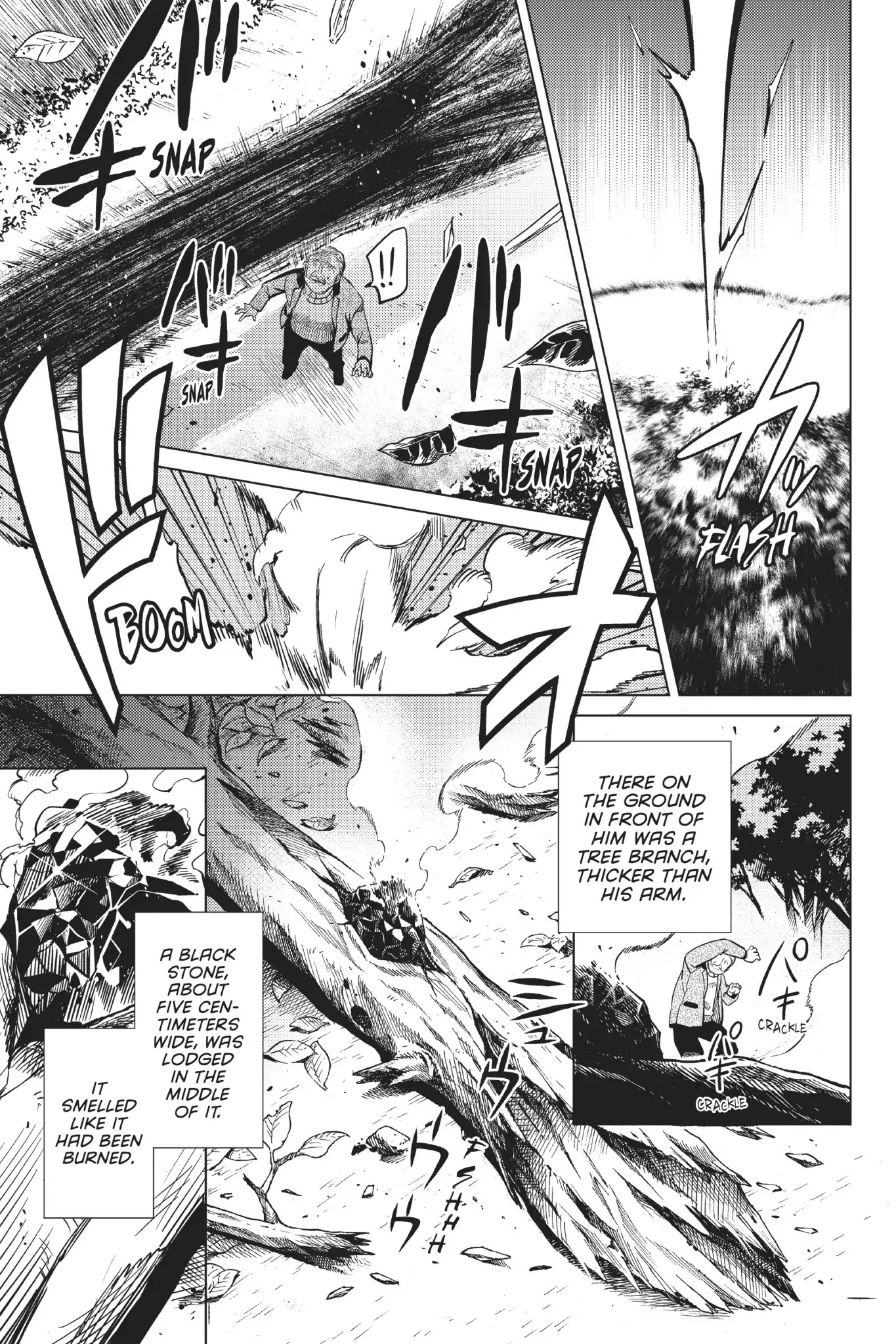 Kyokou Suiri chapter 18 page 13