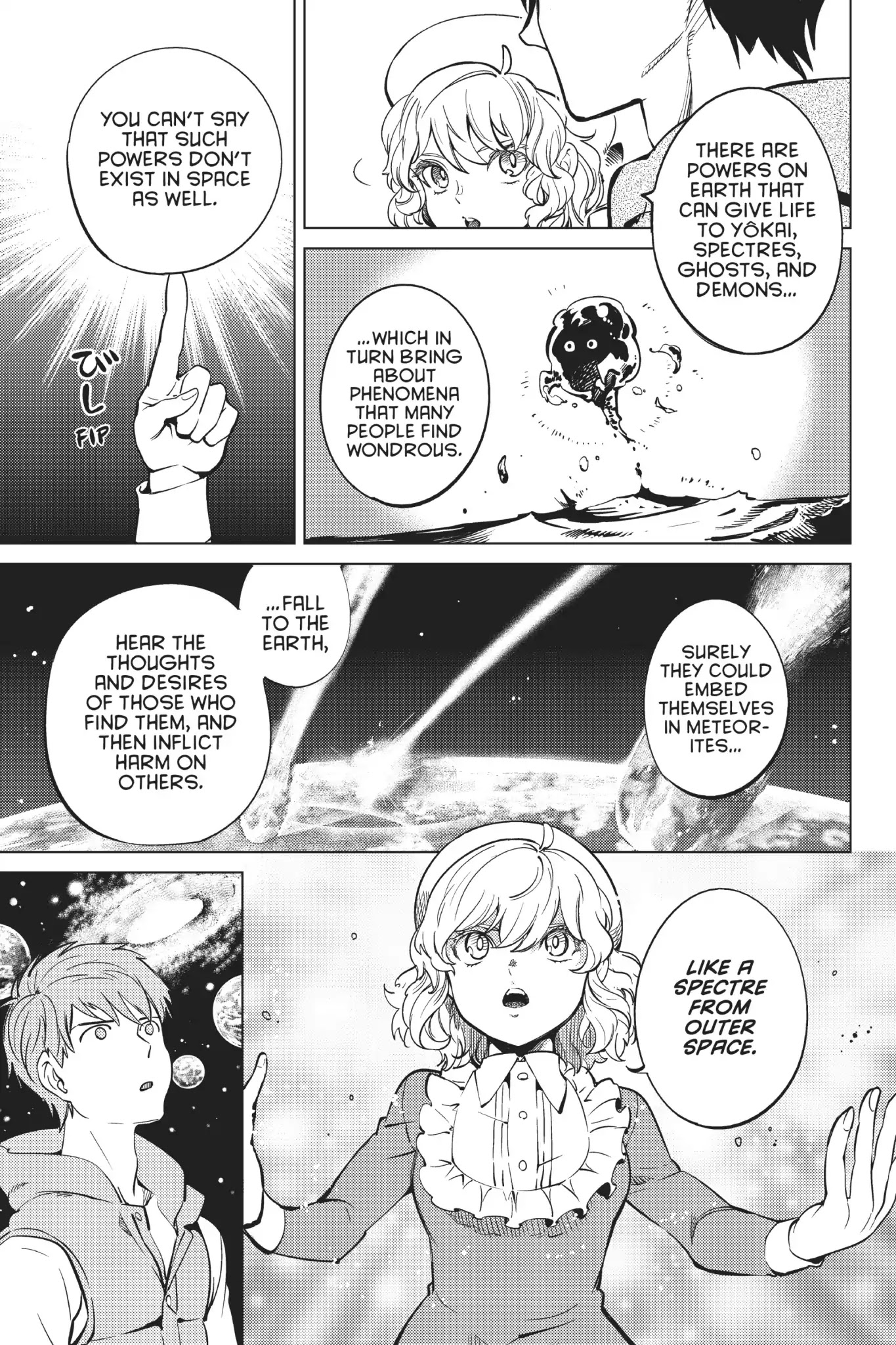 Kyokou Suiri chapter 18 page 17