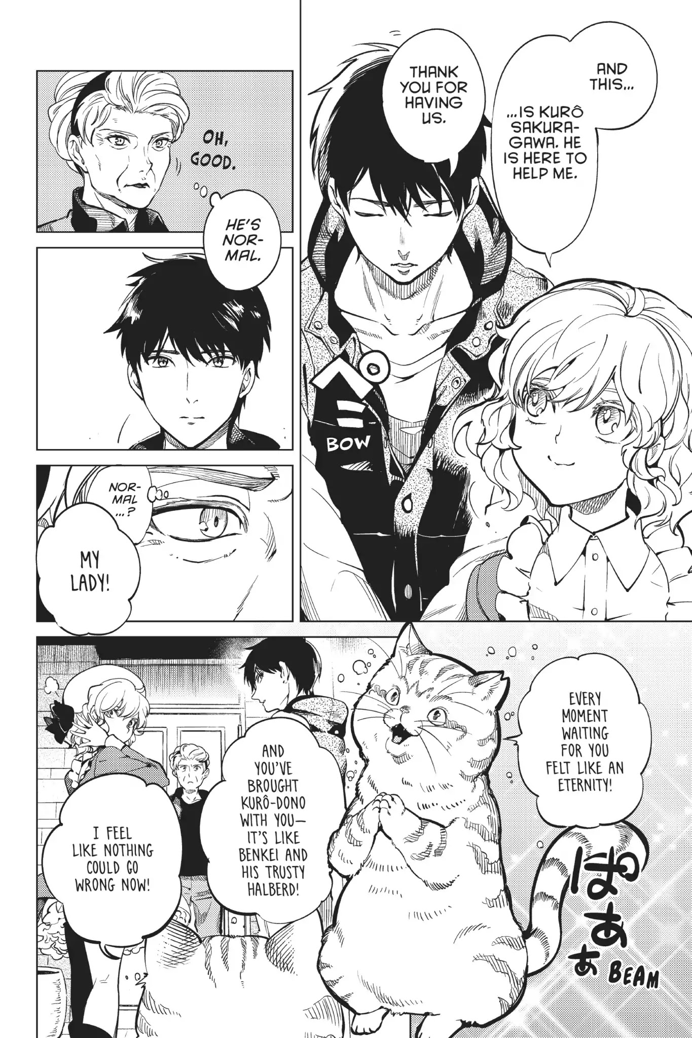 Kyokou Suiri chapter 18 page 2
