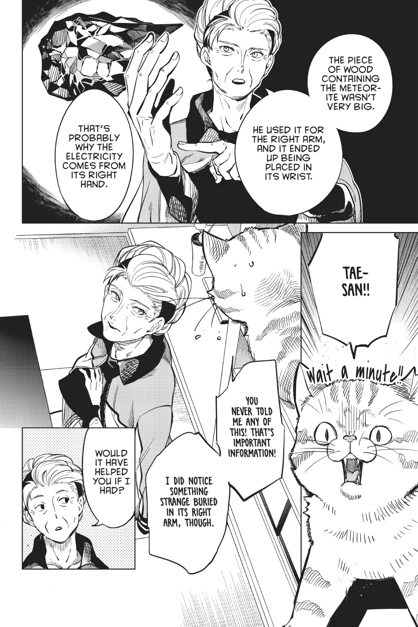 Kyokou Suiri chapter 18 page 20