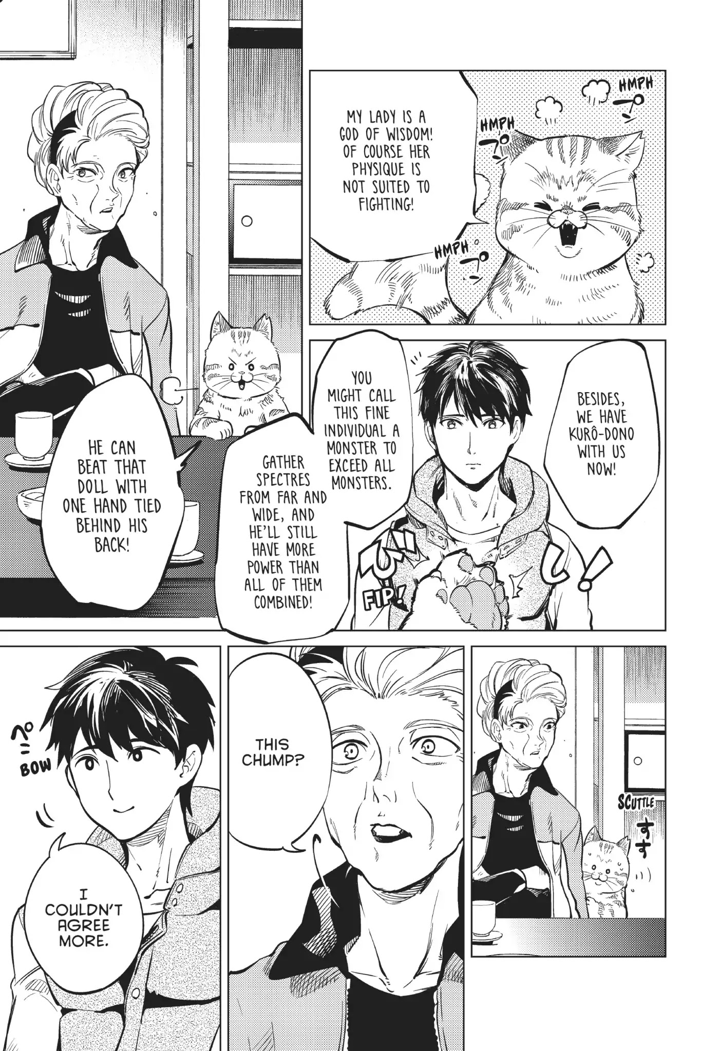 Kyokou Suiri chapter 18 page 25