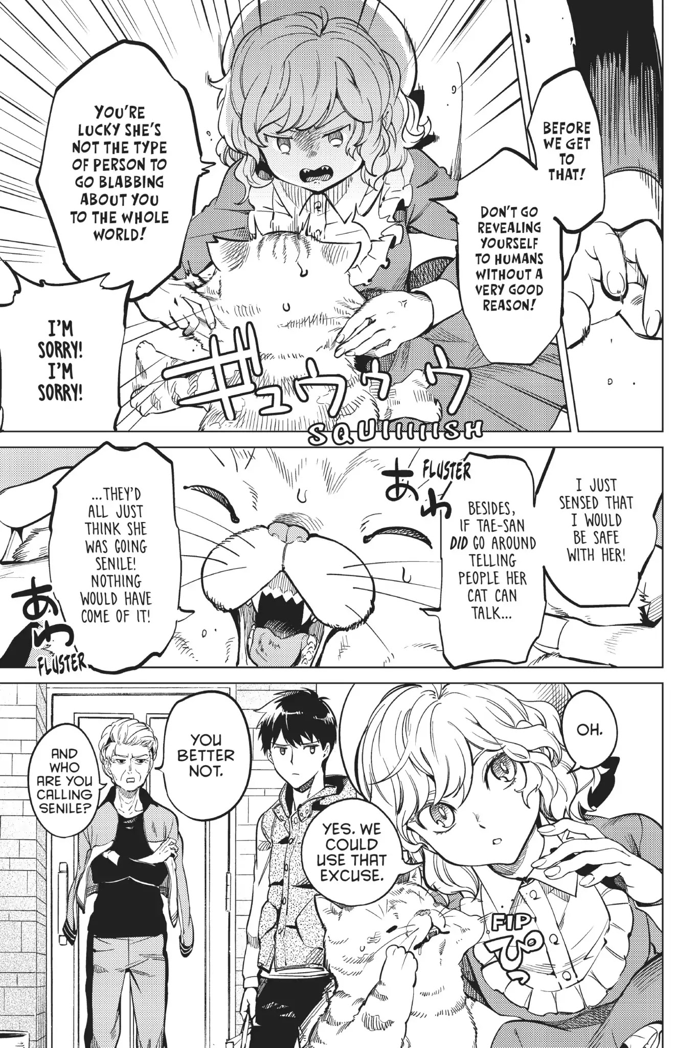 Kyokou Suiri chapter 18 page 3