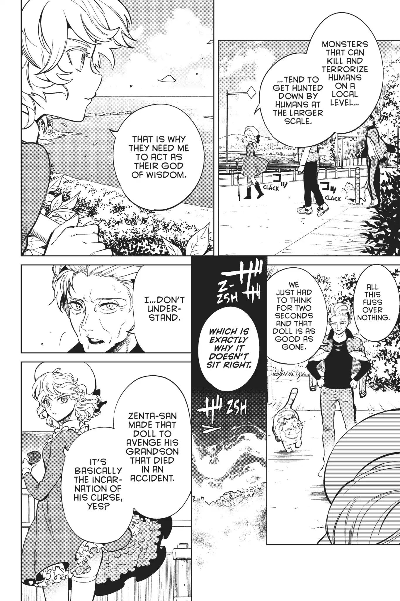 Kyokou Suiri chapter 18 page 32