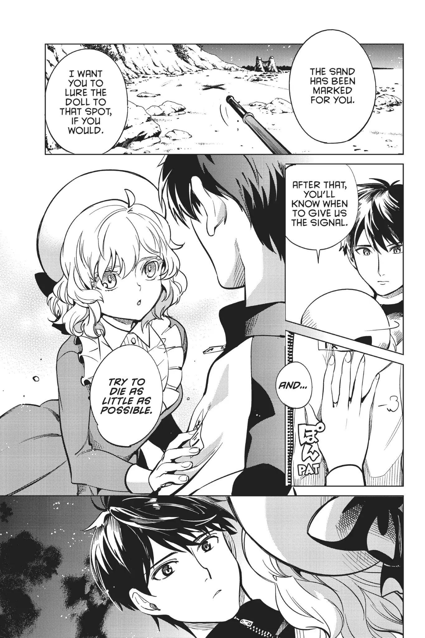 Kyokou Suiri chapter 18 page 41
